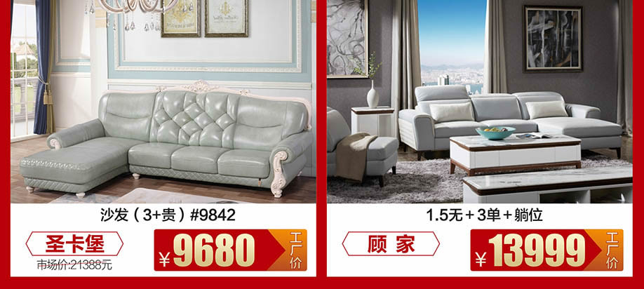 1525607497134543.jpg 沙发替换16,删掉15.jpg